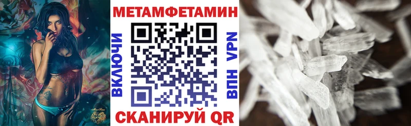 сайты даркнета клад  продажа наркотиков  Мегион  Амфетамин VHQ 