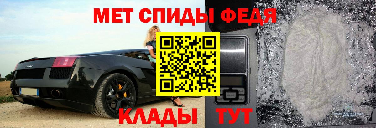 Амфетамин 98% Мегион