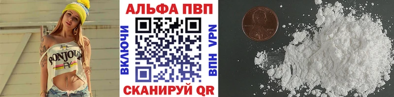 Alfa_PVP Соль  купить наркотик  Мегион 