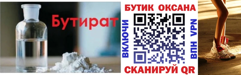 кракен ONION  сайты даркнета наркотические препараты  Бутират бутандиол  Мегион 