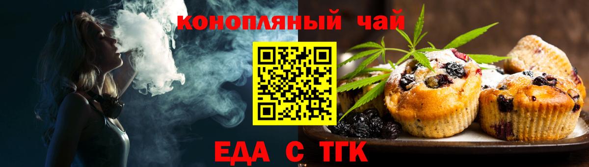Canna-Cookies марихуана Мегион