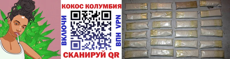 КОКАИН Эквадор  Мегион 