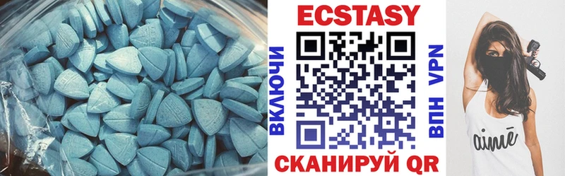 Ecstasy 250 мг  магазин продажи наркотиков  Мегион 