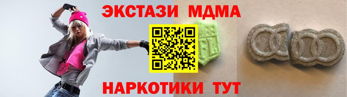 Мегион  Экстази  Вход с VPN  ЭКСТАЗИ 250 мг 
