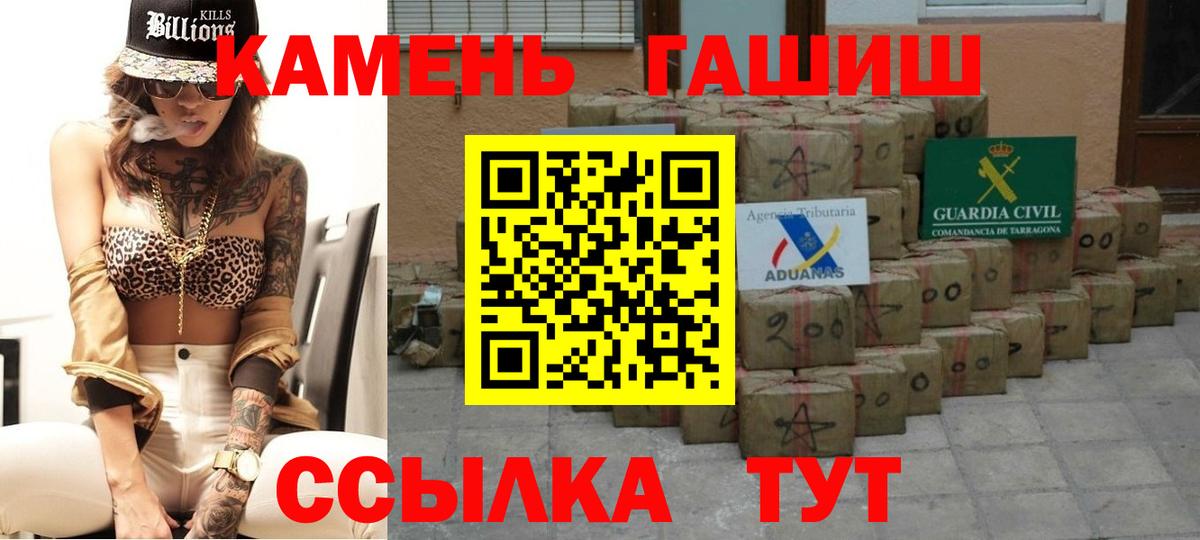 Мегион  ГАШ ice o lator  Вход с VPN 
