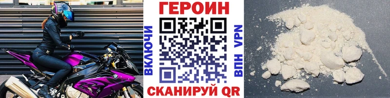 ГЕРОИН гречка  мориарти состав  Мегион 