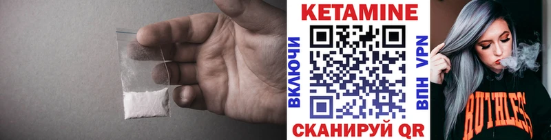 наркотики  Мегион  КЕТАМИН VHQ 
