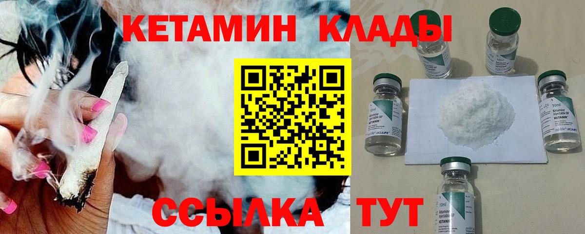 Мегион  маркетплейс наркотические препараты  OMG маркетплейс  Вход с VPN  КЕТАМИН VHQ 