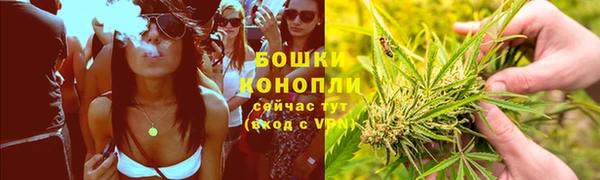 кокаин Железноводск
