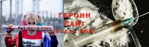 кокаин перу Магас