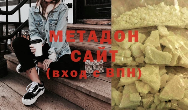 бошки Медногорск