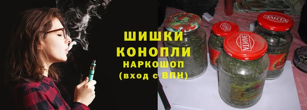 мяу мяу кристалл Мегион