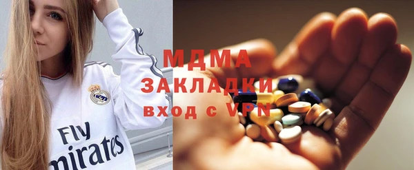 бошки Медногорск