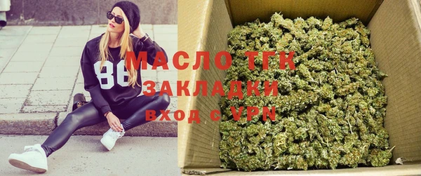 мяу мяу кристалл Мегион