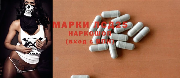 бошки Медногорск