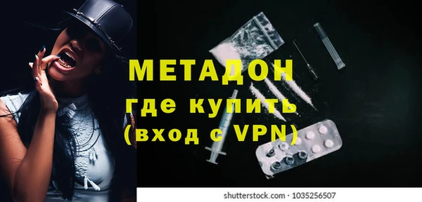 мяу мяу кристалл Мегион