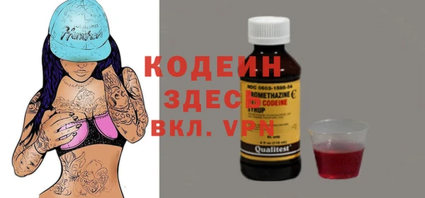 мяу мяу кристалл Мегион