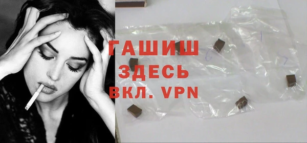 бошки Медногорск