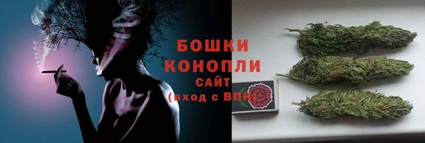 мяу мяу кристалл Мегион