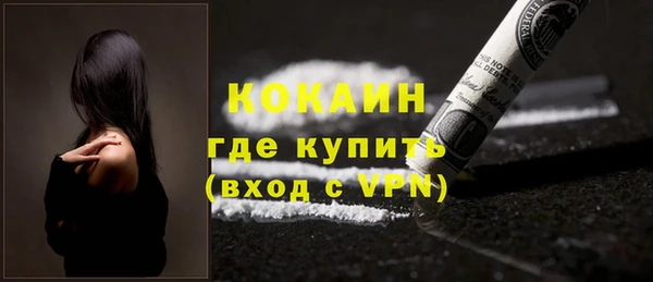 кокаин Майский