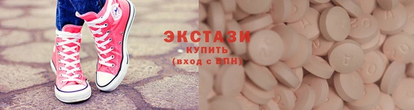 mdma Железногорск-Илимский
