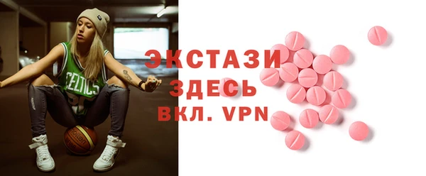 мяу мяу кристалл Мегион