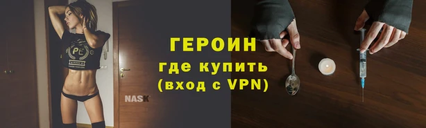 мяу мяу кристалл Мегион