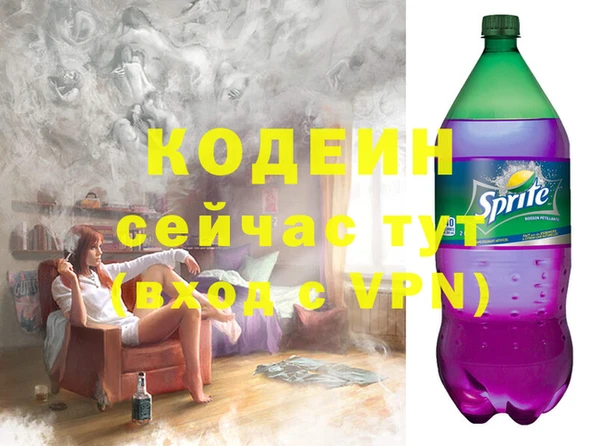 мяу мяу кристалл Мегион