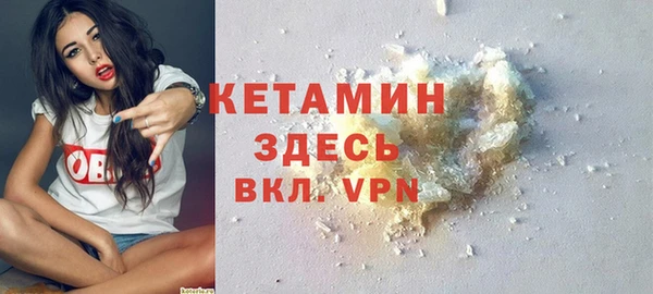 мяу мяу кристалл Мегион