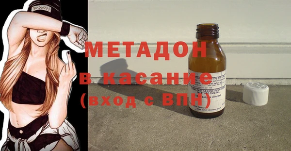 кокаин перу Магас