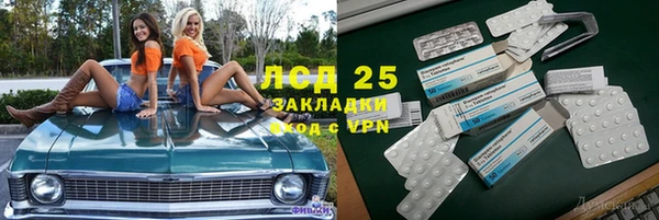 кокаин перу Магас