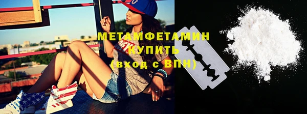 кокаин Майский