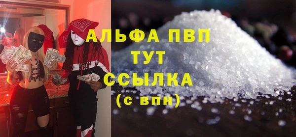 мяу мяу кристалл Мегион