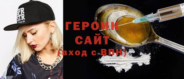 бошки Медногорск