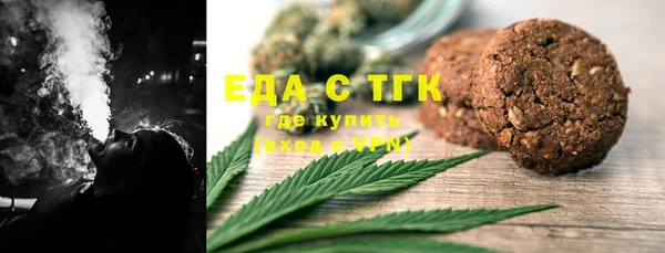бошки Медногорск