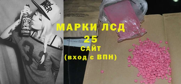 кокаин Майский