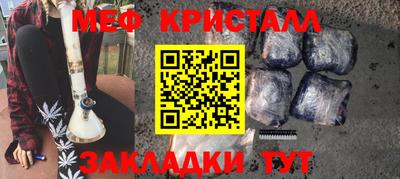 гидра Новозыбков