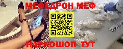гидра Новозыбков
