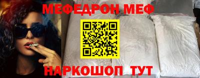 гидра Новозыбков