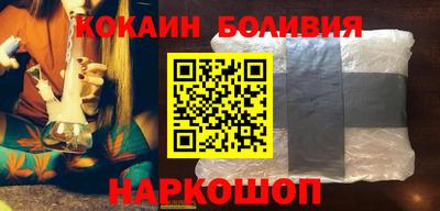 COCAINE Новокубанск