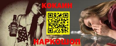 марки lsd Новодвинск