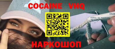 гидра Новозыбков