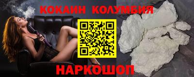 гидра Новозыбков