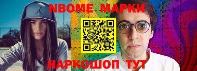 марки lsd Новодвинск