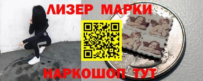 марки lsd Новодвинск