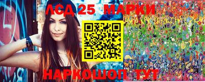 марки lsd Новодвинск