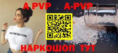 гидра Новозыбков