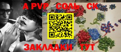 гидра Новозыбков