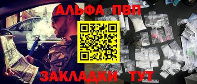 гидра Новозыбков