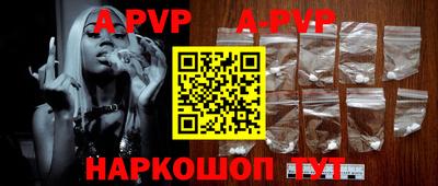 гидра Новозыбков